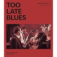 Amazon.co.jp: ヌリ・ビルゲ・ジェイラン作品集 Blu-ray BOX